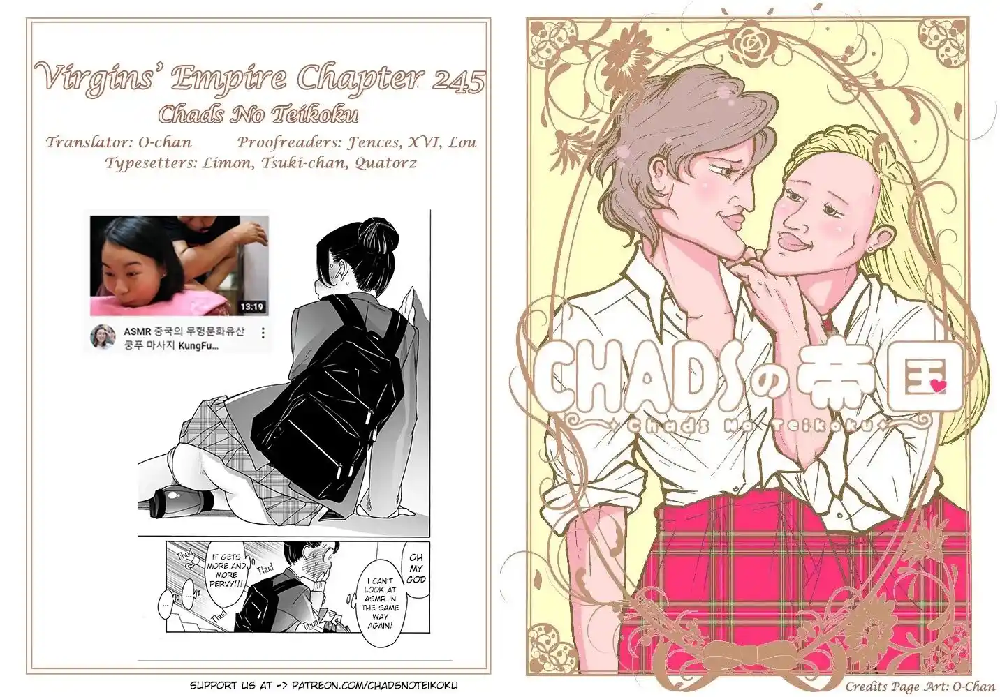 Virgins' Empire Vol.15 Ch.245