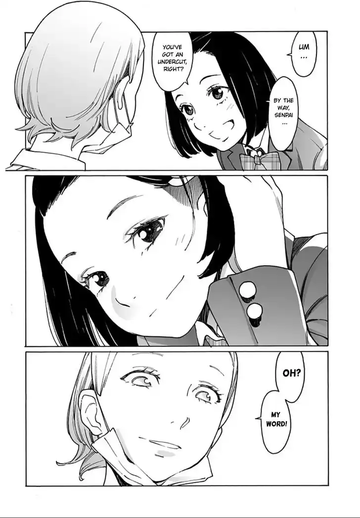 Virgins' Empire Vol.15 Ch.246