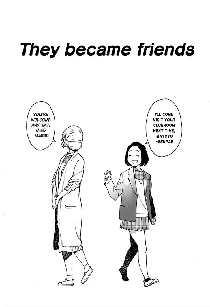 Virgins' Empire Vol.15 Ch.246