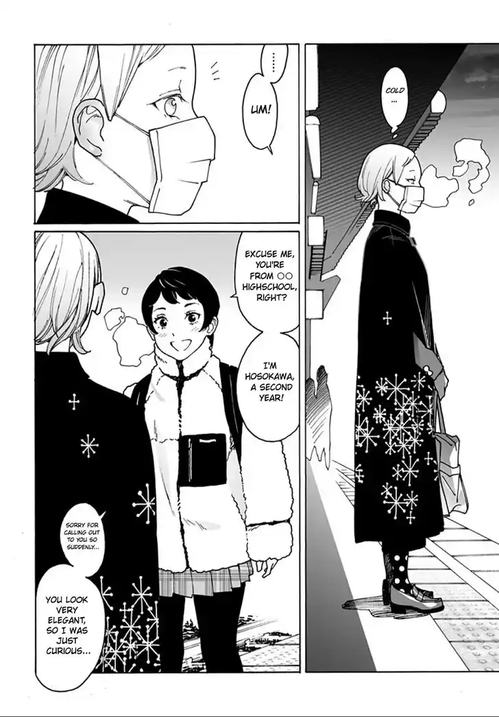 Virgins' Empire Vol.15 Ch.246