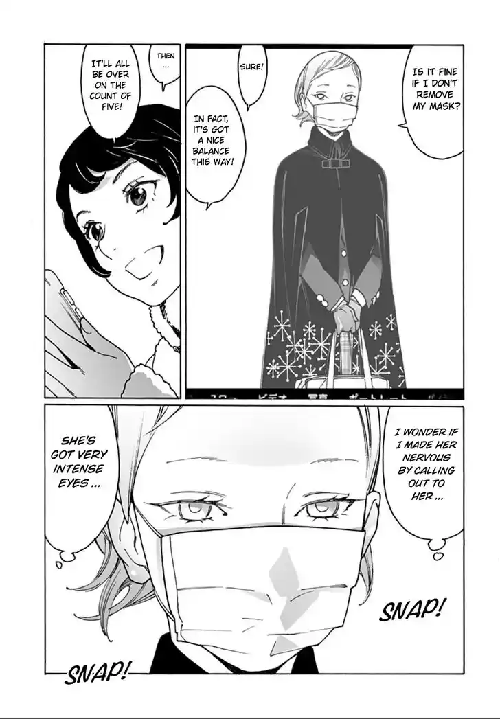Virgins' Empire Vol.15 Ch.246