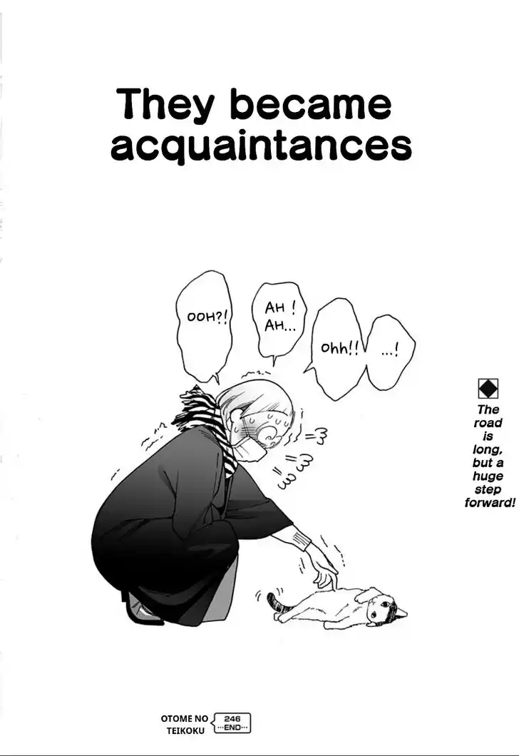 Virgins' Empire Vol.15 Ch.246