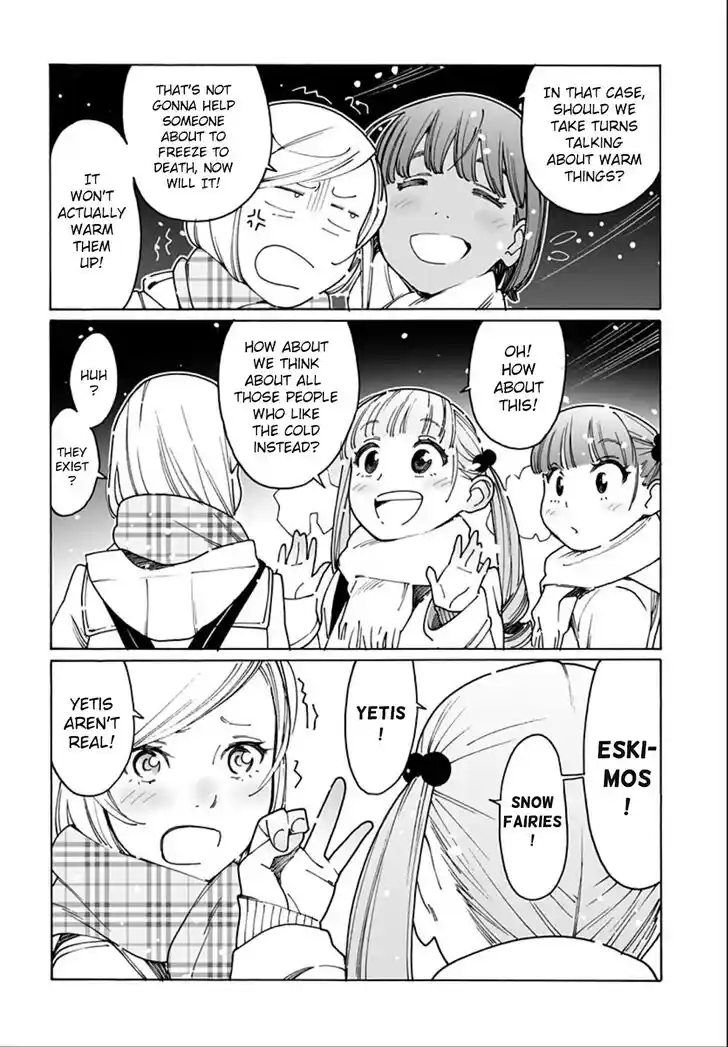 Virgins' Empire Vol.15 Ch.247