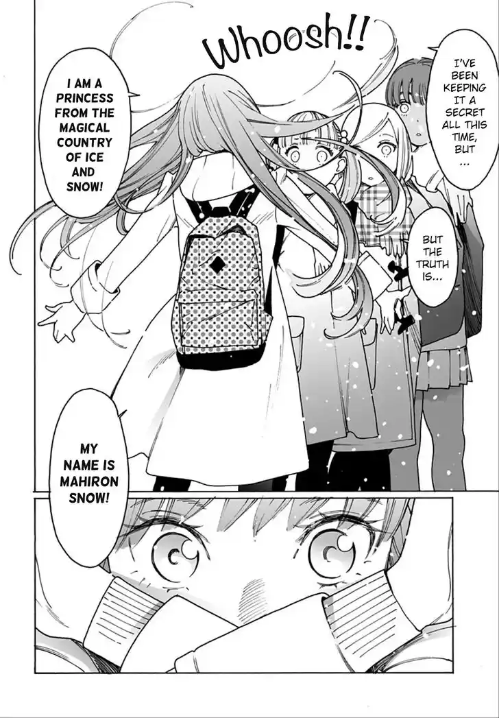 Virgins' Empire Vol.15 Ch.247