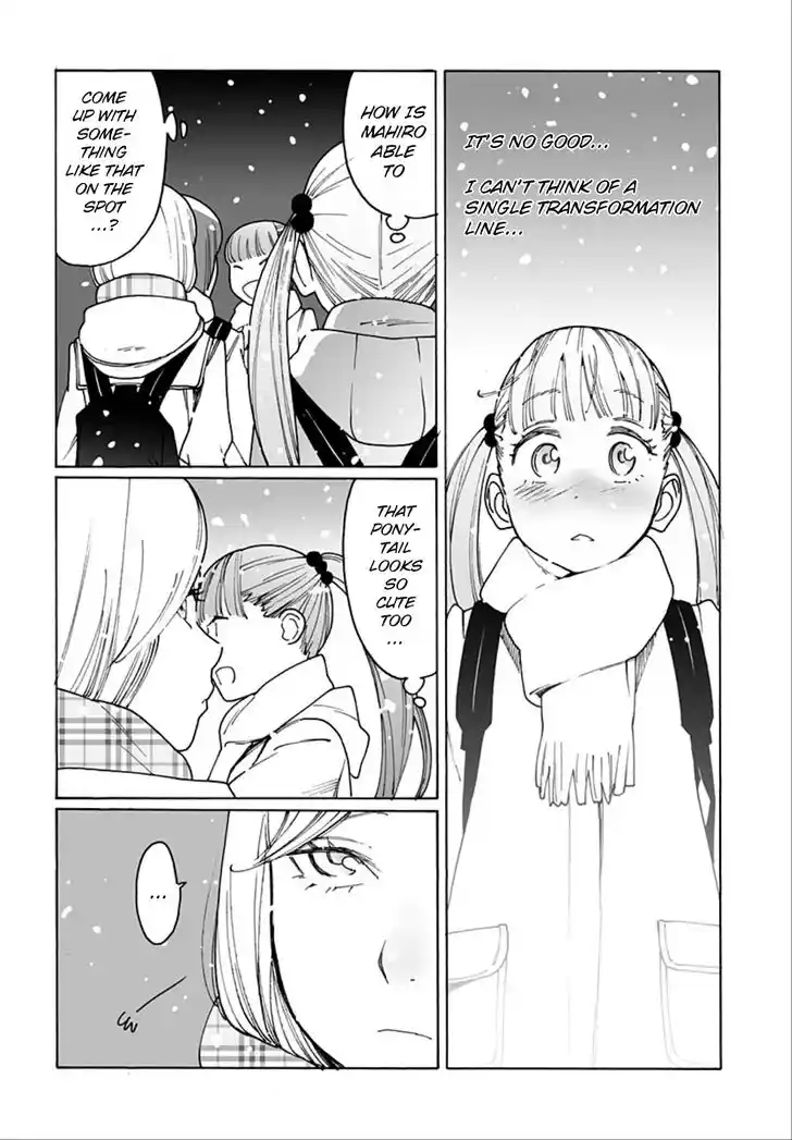 Virgins' Empire Vol.15 Ch.247