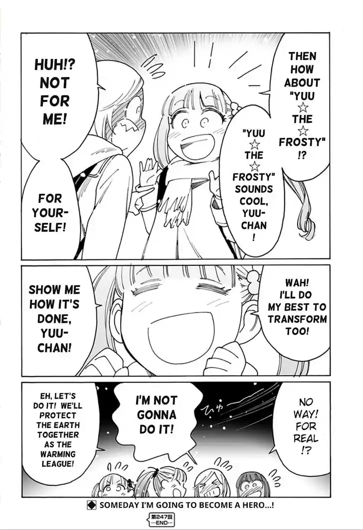 Virgins' Empire Vol.15 Ch.247