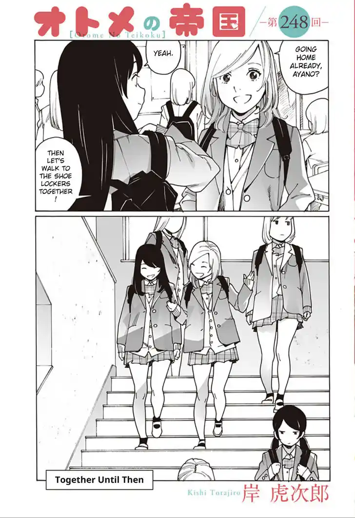 Virgins' Empire Vol.15 Ch.248