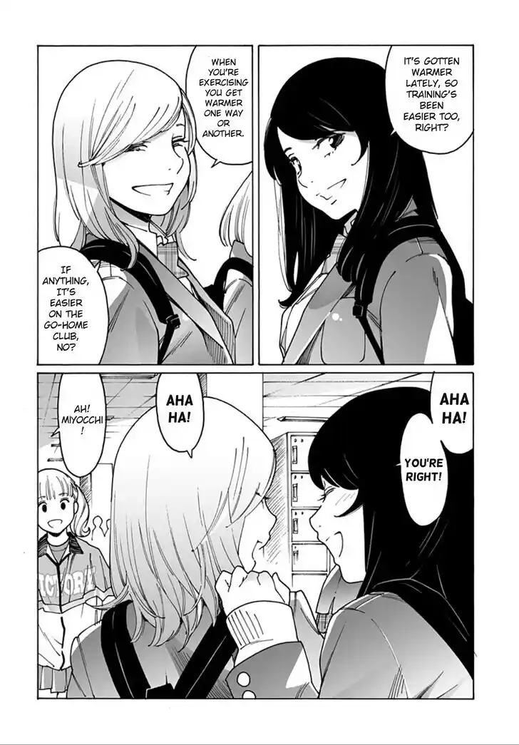 Virgins' Empire Vol.15 Ch.248