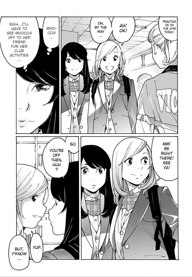 Virgins' Empire Vol.15 Ch.248