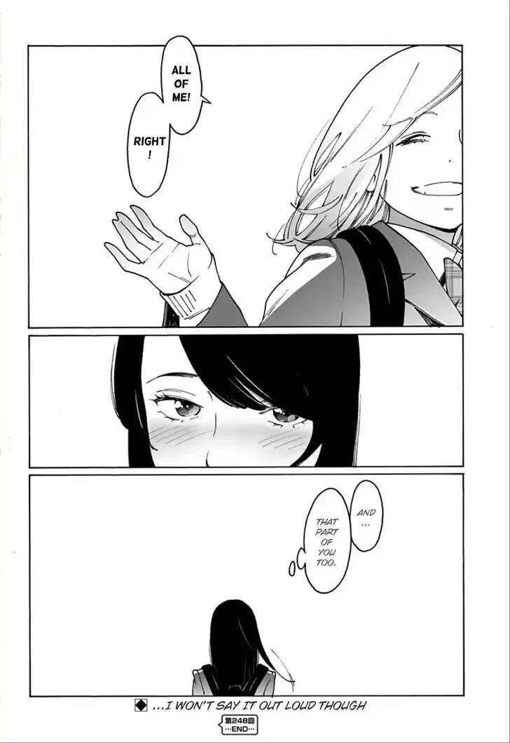 Virgins' Empire Vol.15 Ch.248