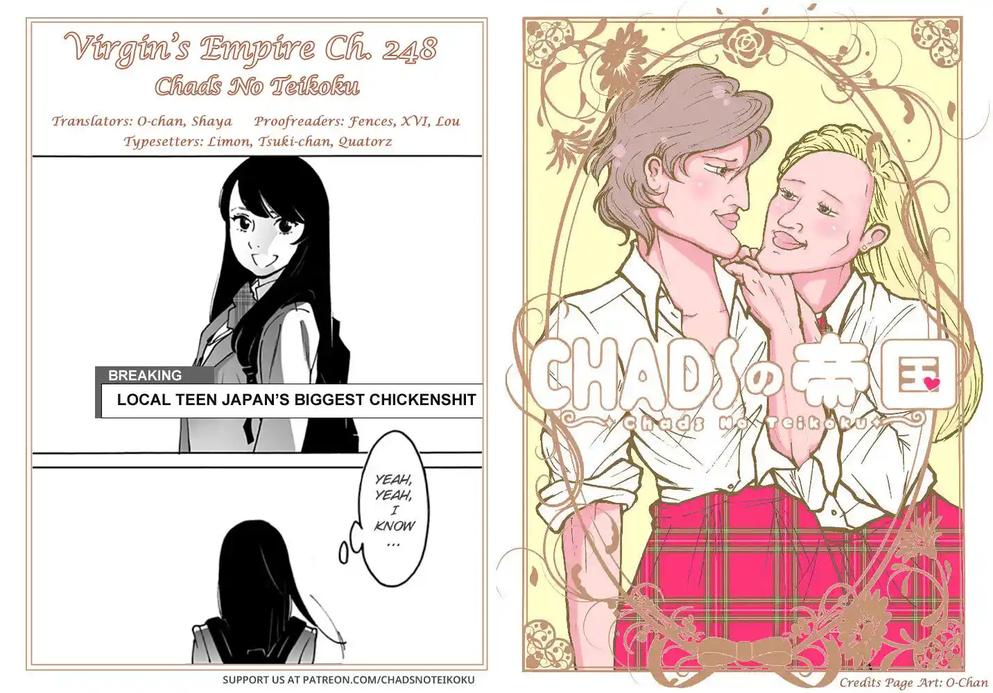 Virgins' Empire Vol.15 Ch.248