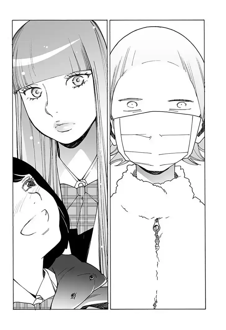 Virgins' Empire Vol.15 Ch.249