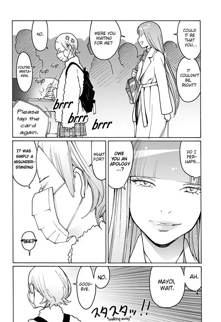 Virgins' Empire Vol.15 Ch.249