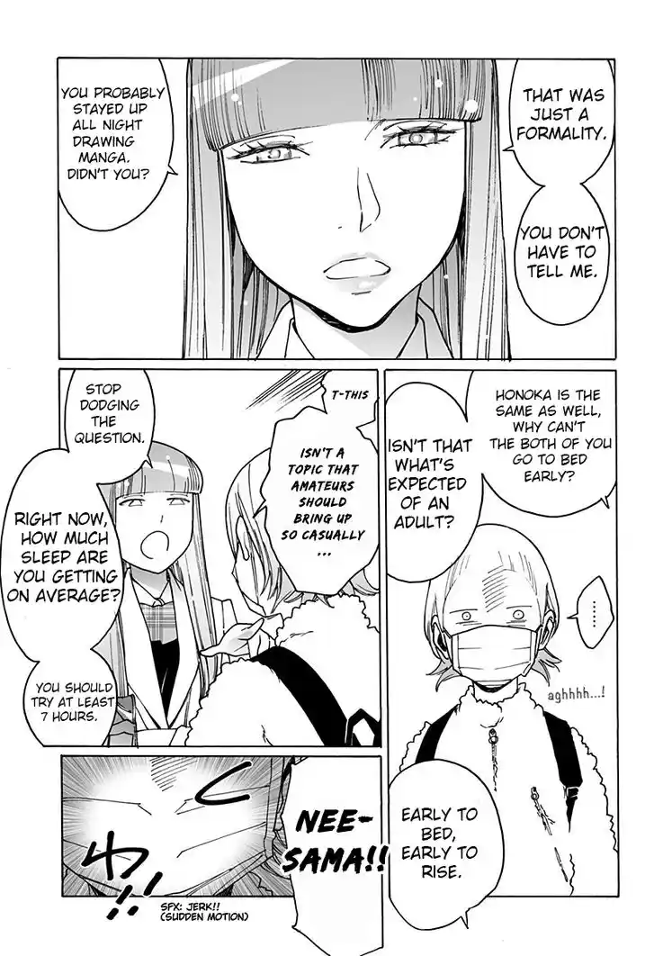 Virgins' Empire Vol.15 Ch.249