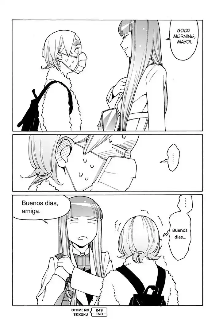 Virgins' Empire Vol.15 Ch.249