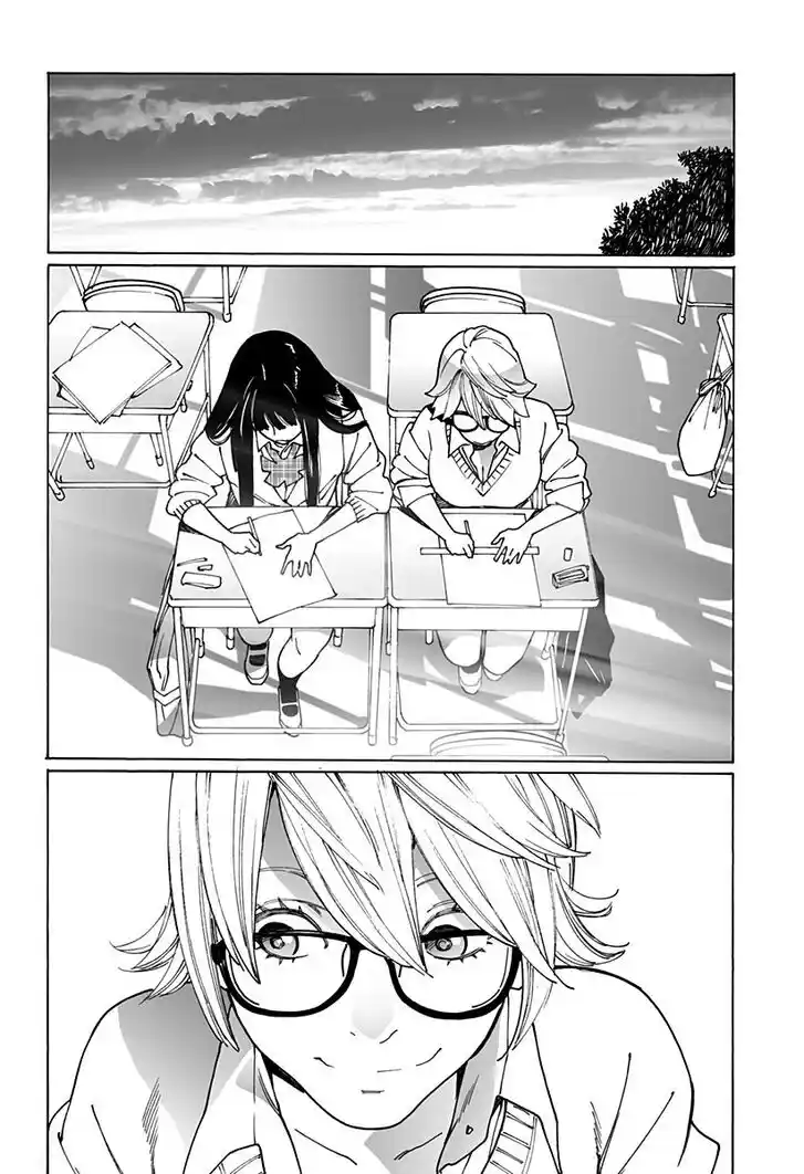 Virgins' Empire Vol.15 Ch.250