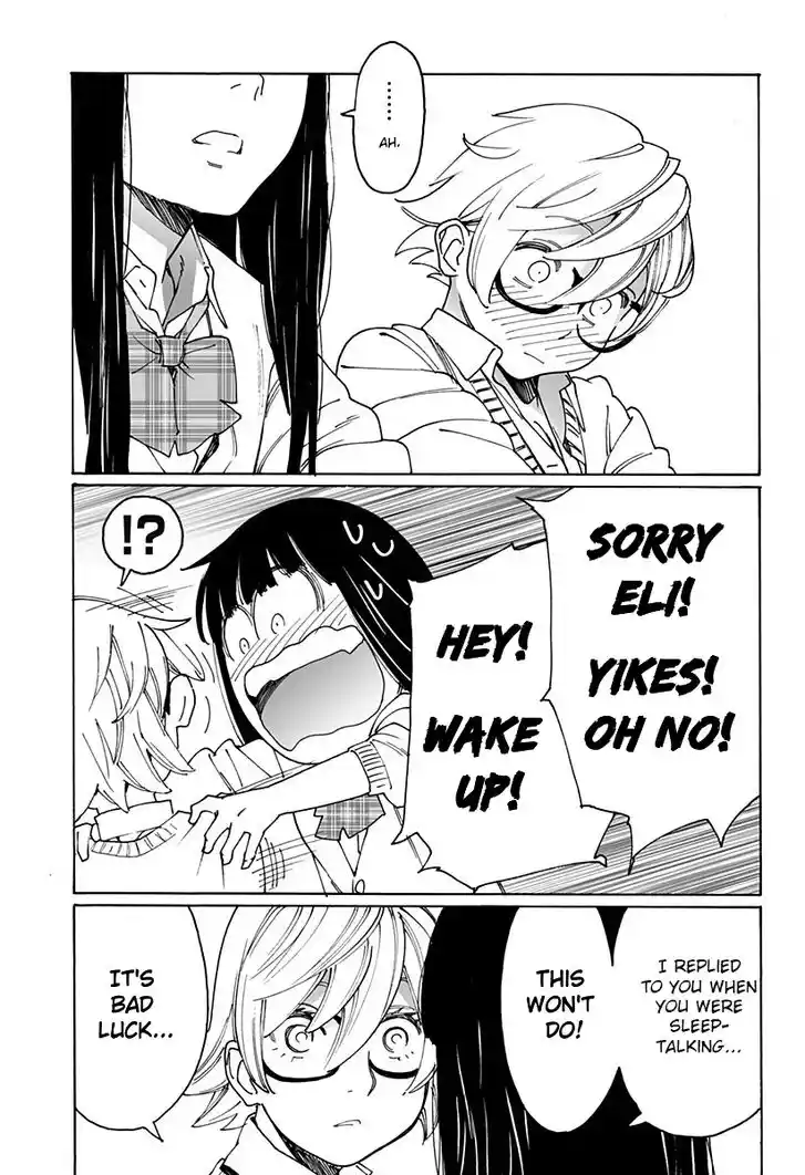 Virgins' Empire Vol.15 Ch.250