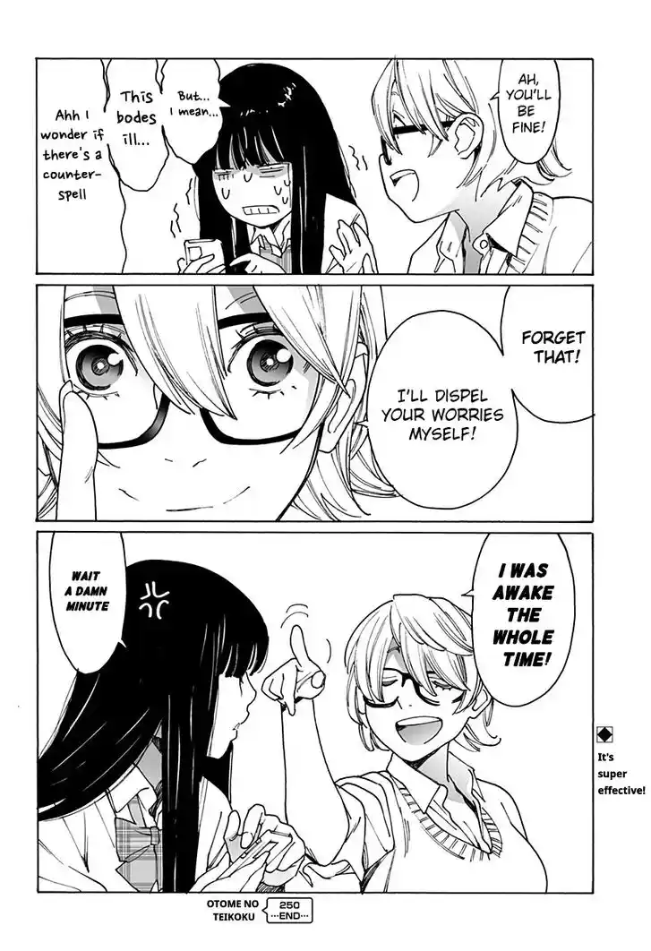 Virgins' Empire Vol.15 Ch.250