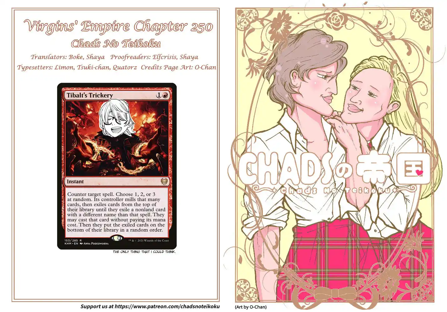 Virgins' Empire Vol.15 Ch.250