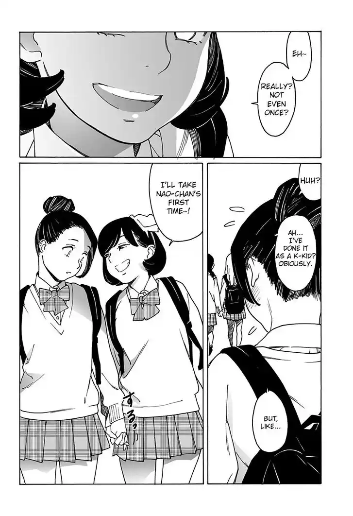 Virgins' Empire Vol.15 Ch.251