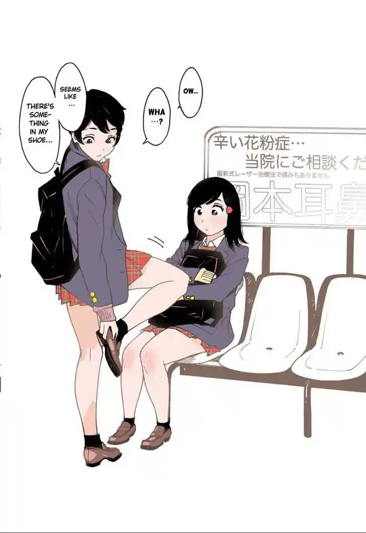 Virgins' Empire Vol.17 Ch.244.5