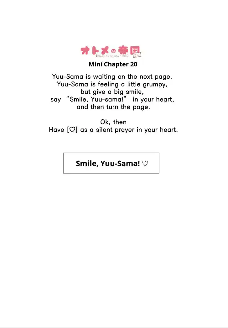 Virgins' Empire Vol.17 Ch.245.5