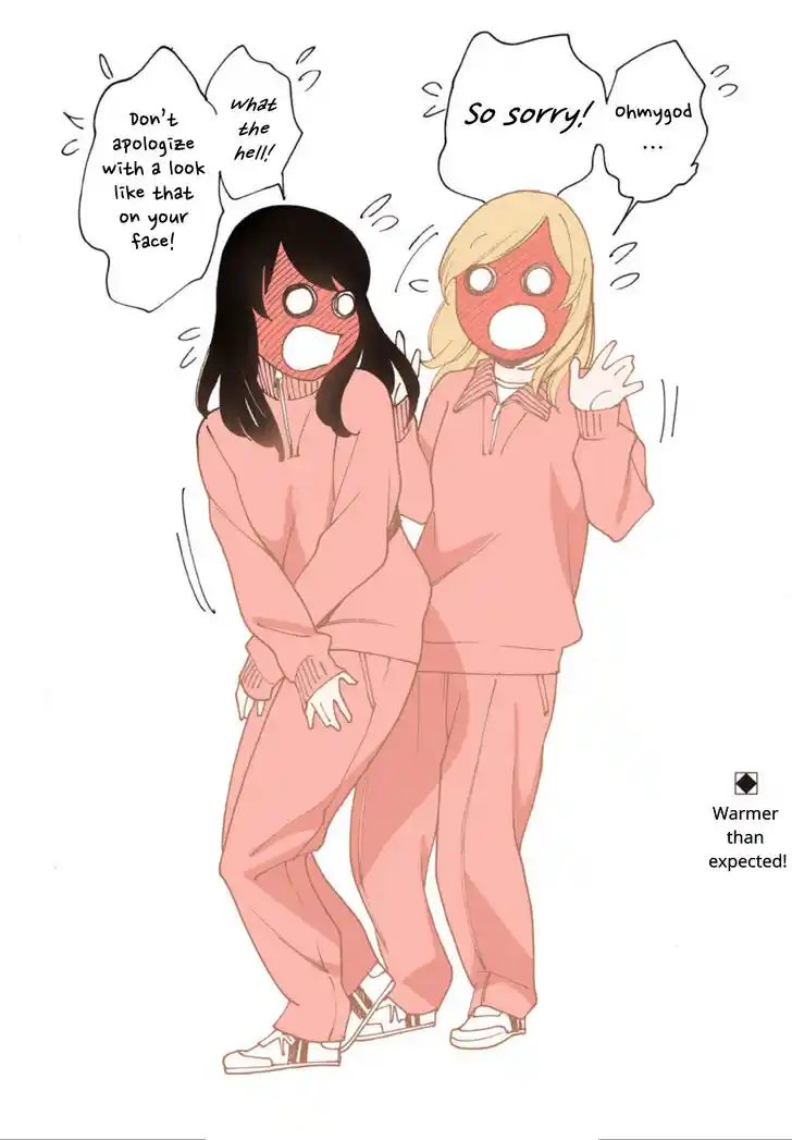 Virgins' Empire Vol.17 Ch.246.5