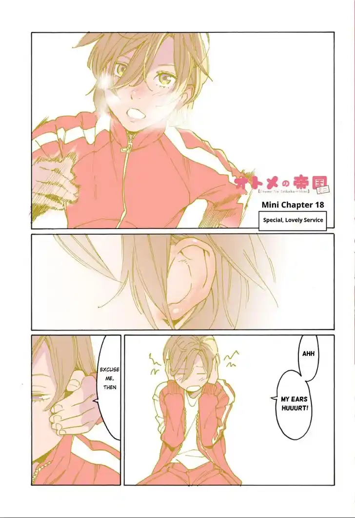 Virgins' Empire Vol.17 Ch.251.1