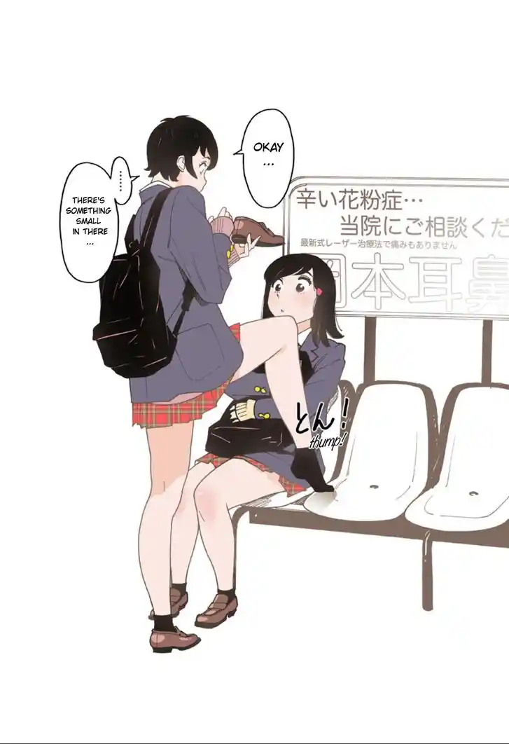 Virgins' Empire Vol.17 Ch.251.2