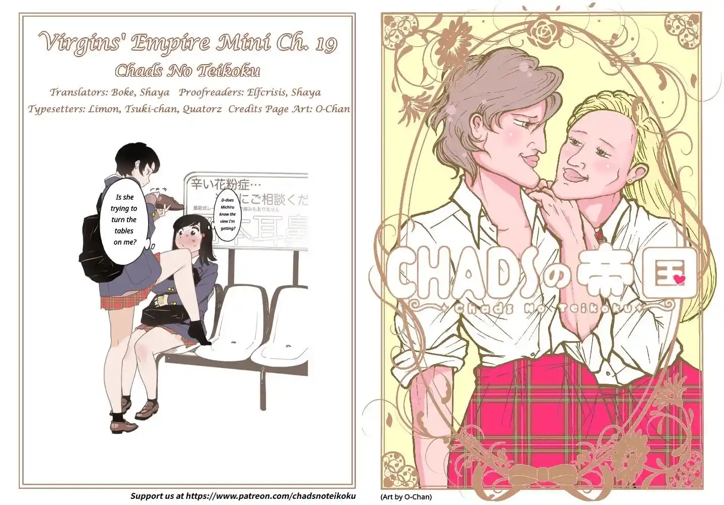 Virgins' Empire Vol.17 Ch.251.2