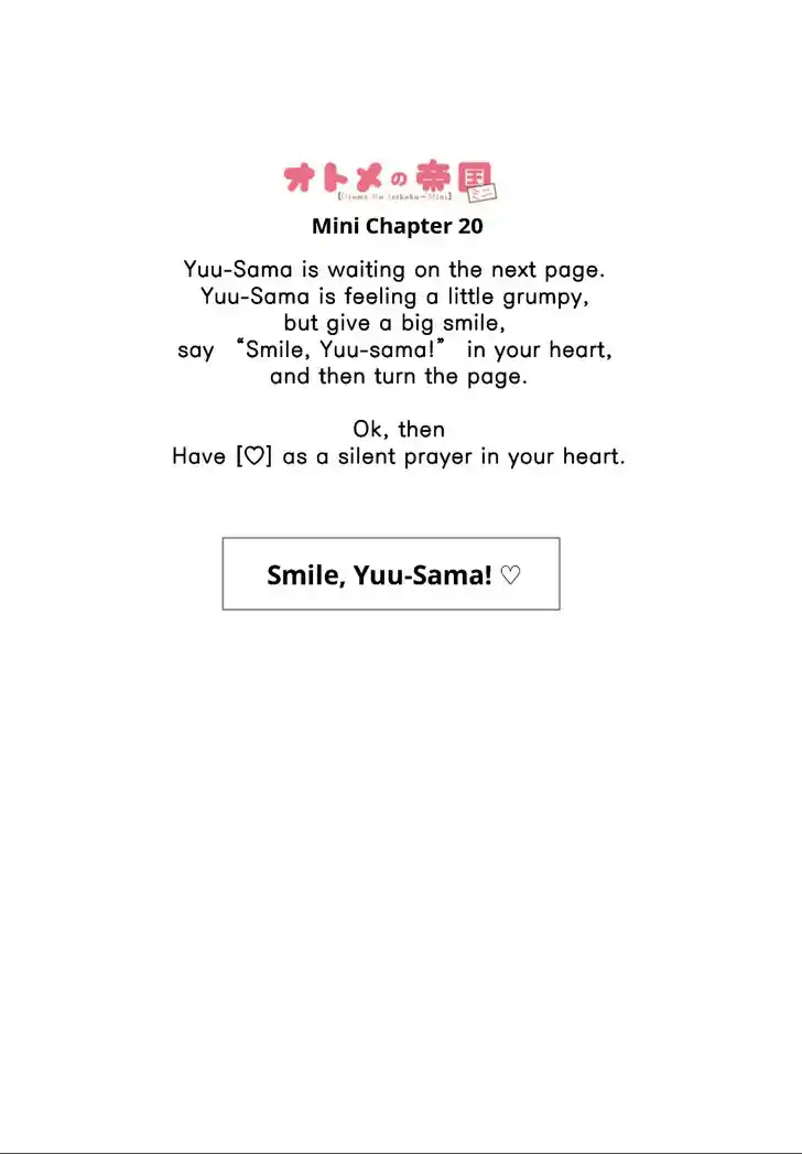 Virgins' Empire Vol.17 Ch.251.3