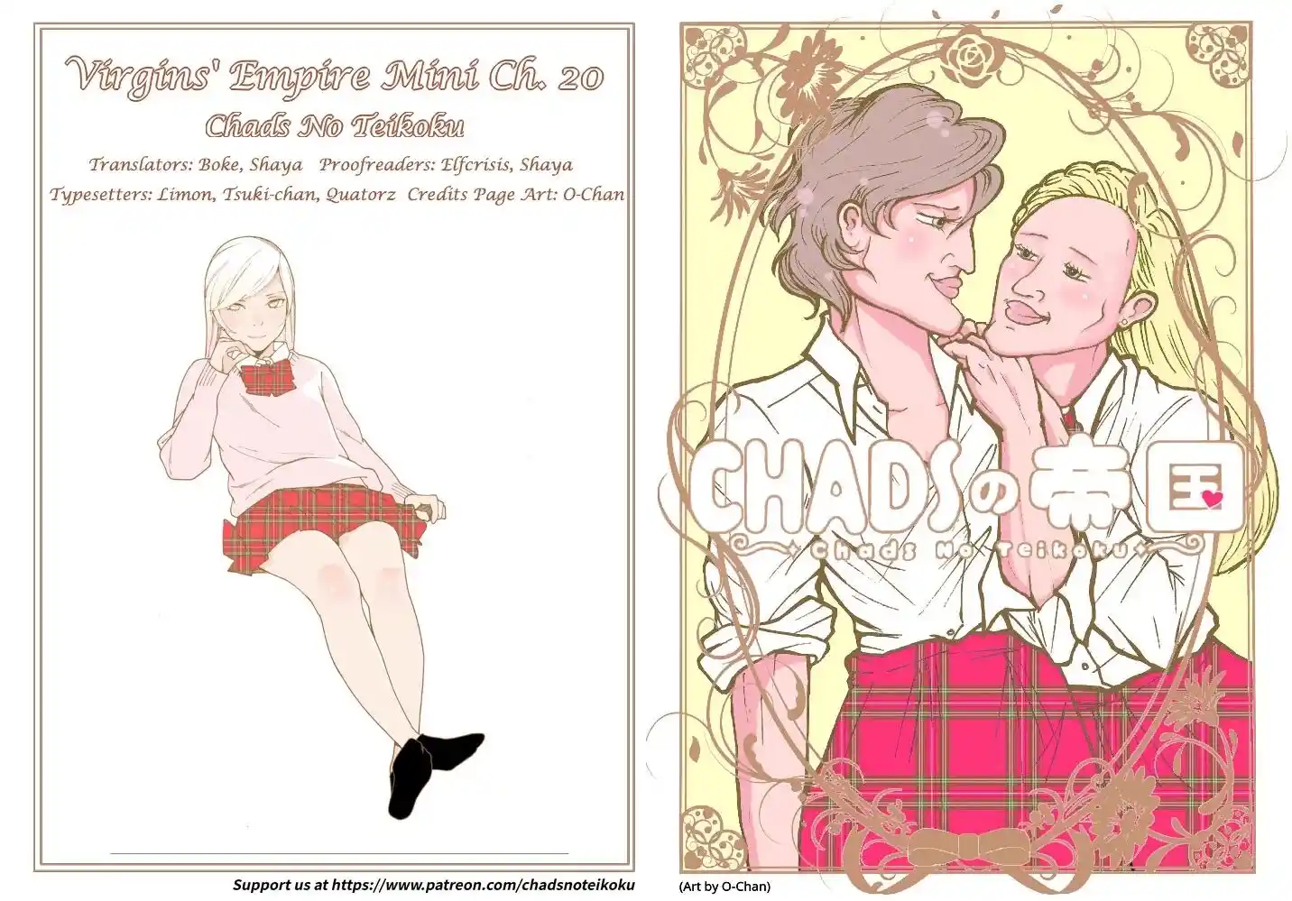 Virgins' Empire Vol.17 Ch.251.3