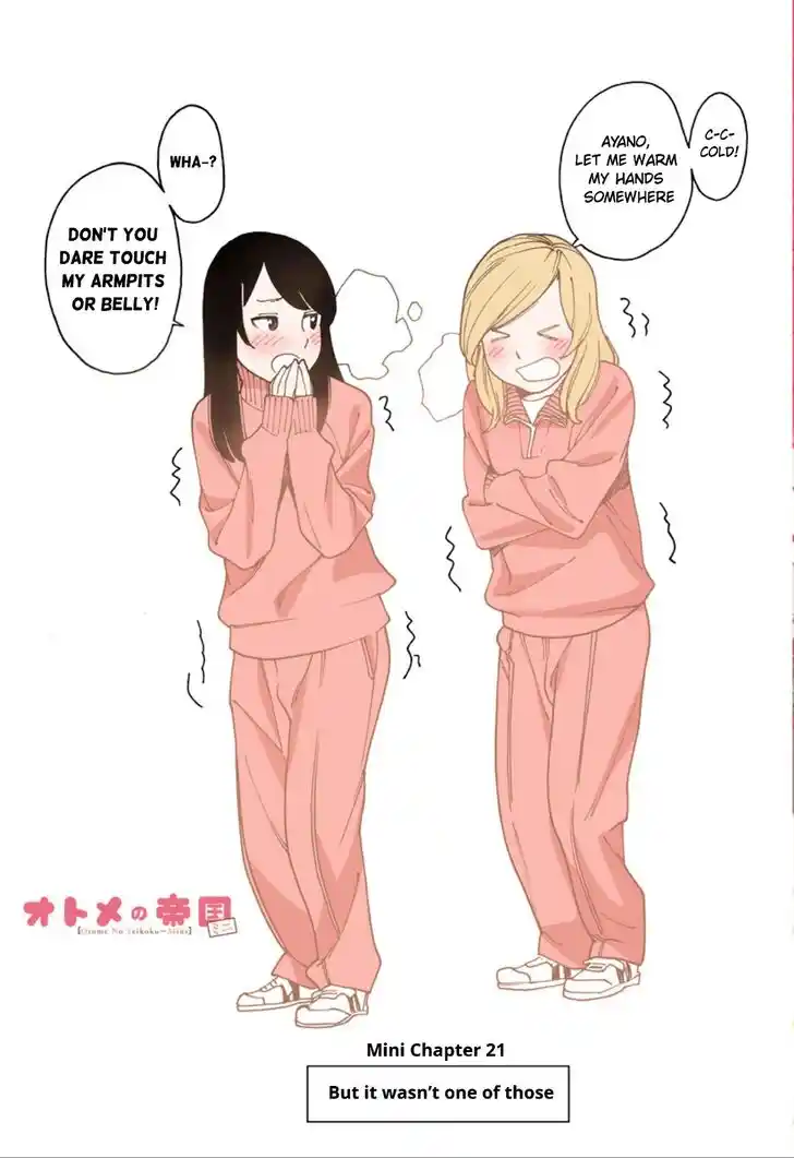 Virgins' Empire Vol.17 Ch.251.4