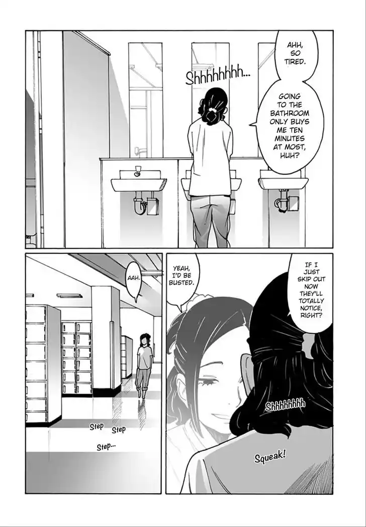 Virgins' Empire Vol.17 Ch.252