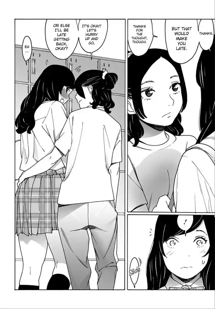 Virgins' Empire Vol.17 Ch.252