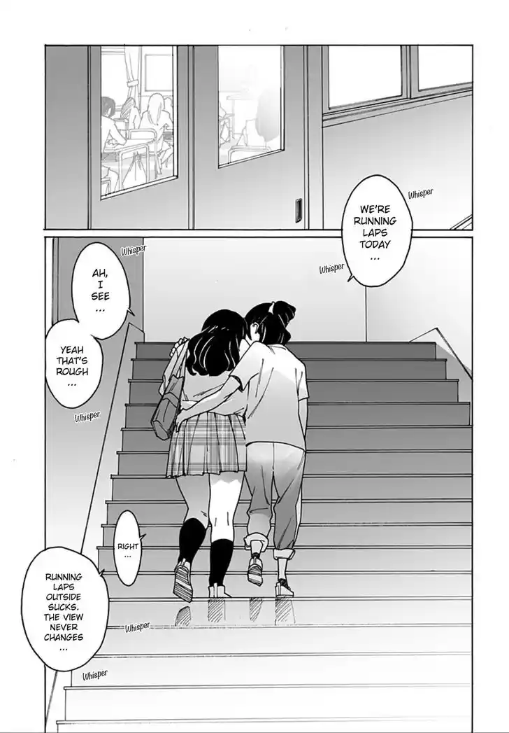 Virgins' Empire Vol.17 Ch.252