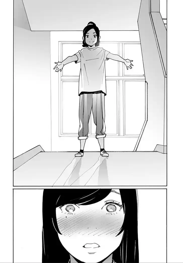 Virgins' Empire Vol.17 Ch.252