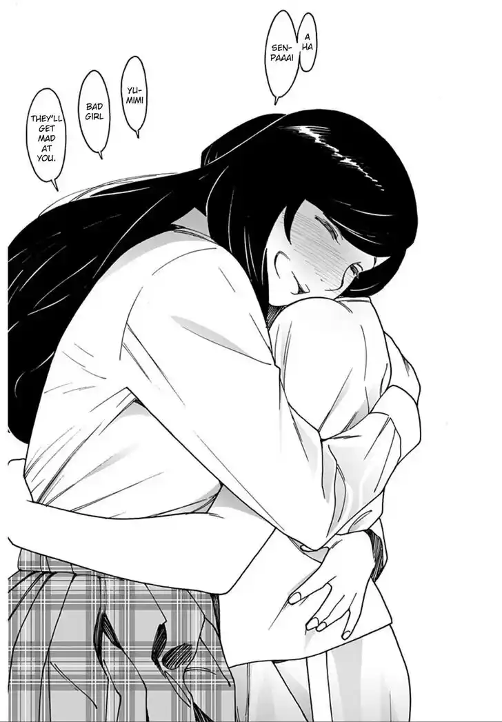 Virgins' Empire Vol.17 Ch.252