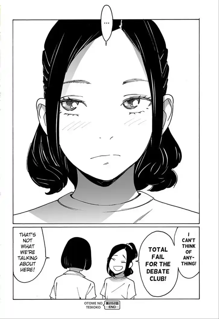 Virgins' Empire Vol.17 Ch.252