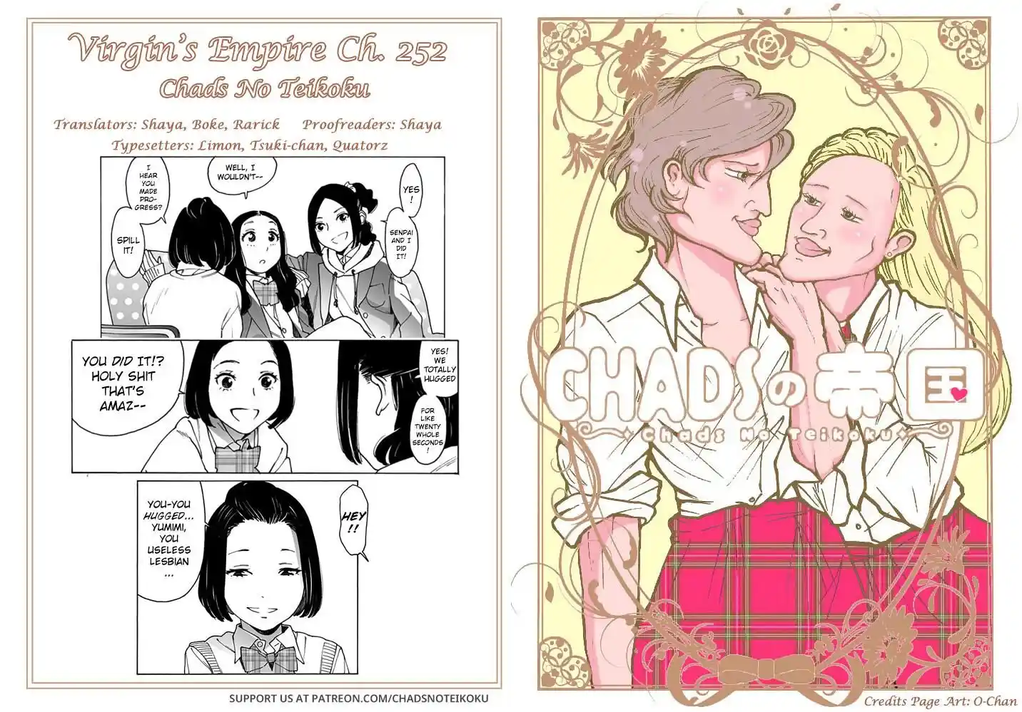 Virgins' Empire Vol.17 Ch.252