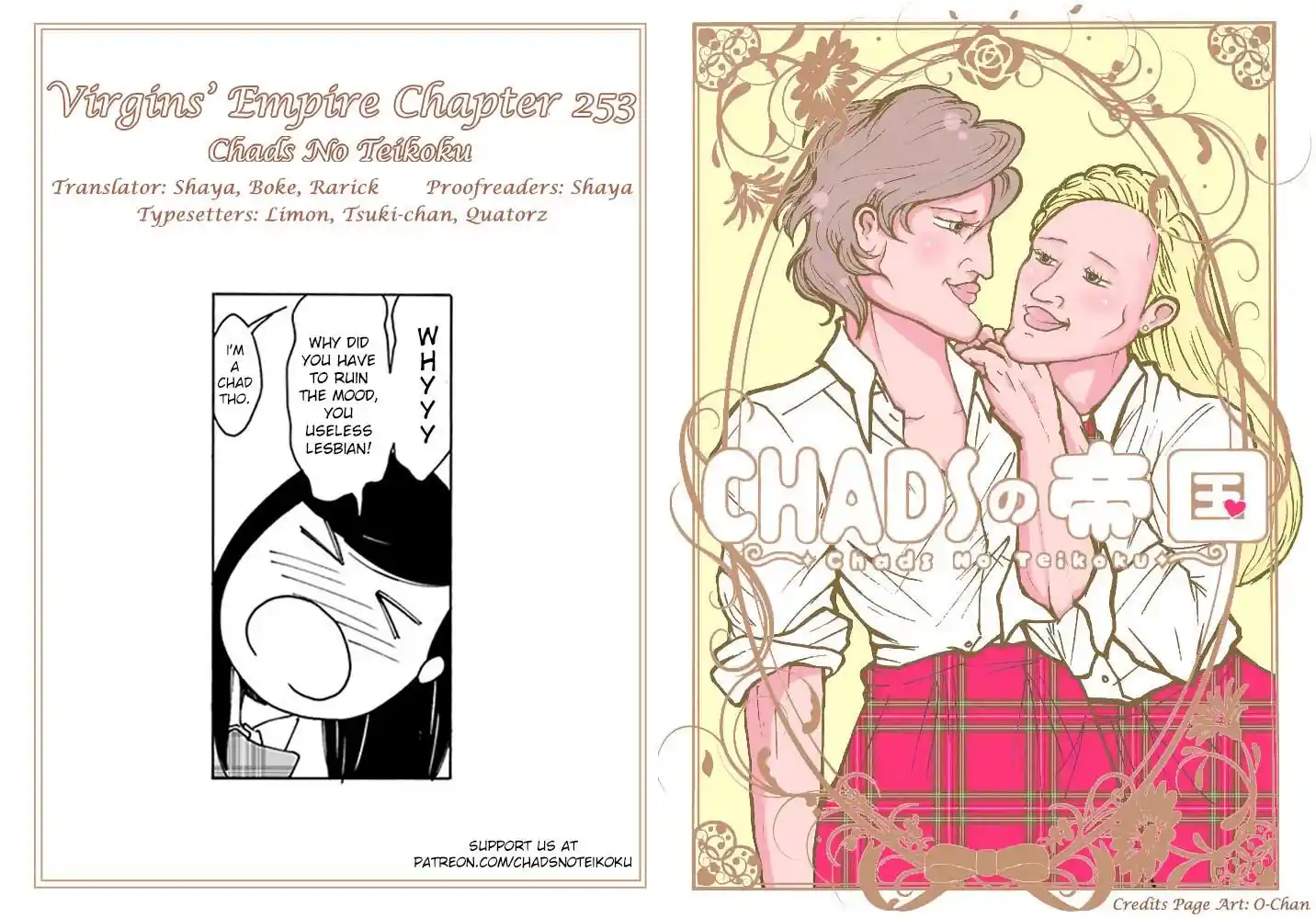 Virgins' Empire Vol.17 Ch.253