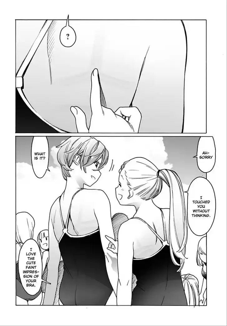 Virgins' Empire Vol.17 Ch.254