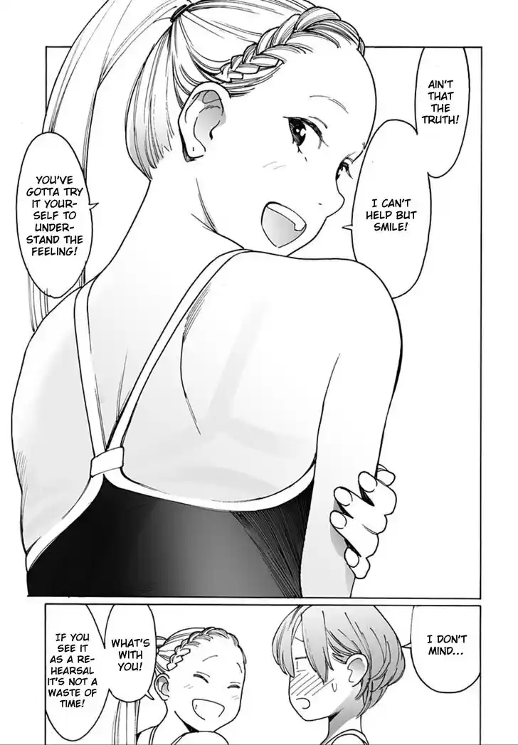 Virgins' Empire Vol.17 Ch.254