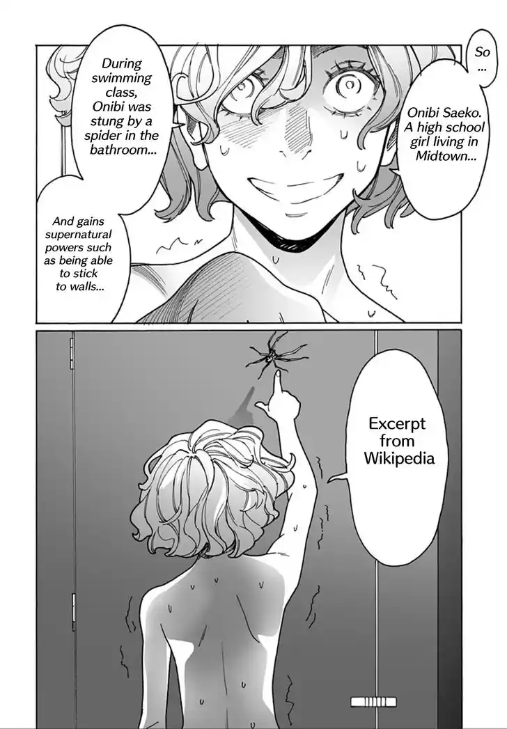 Virgins' Empire Vol.17 Ch.255
