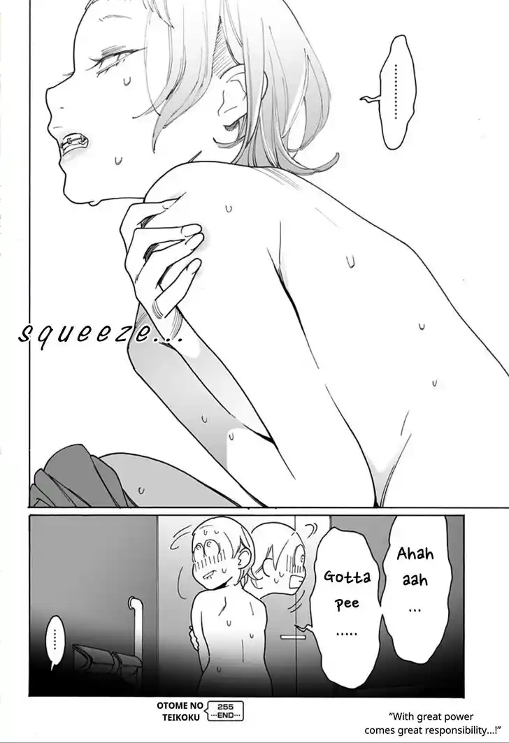 Virgins' Empire Vol.17 Ch.255