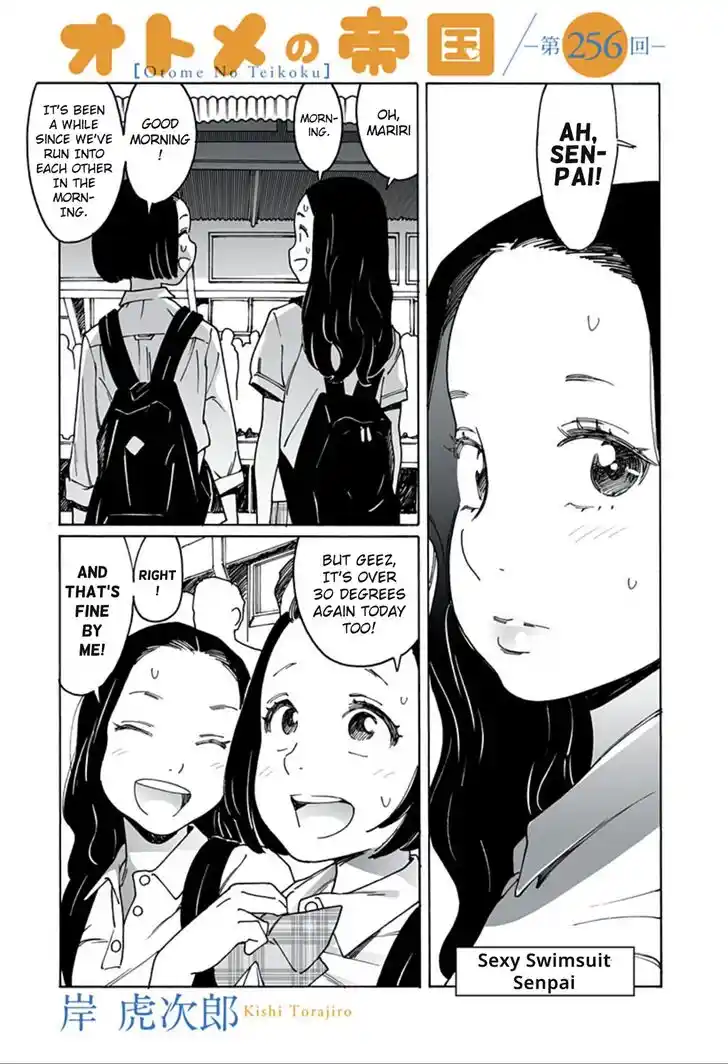 Virgins' Empire Vol.17 Ch.256