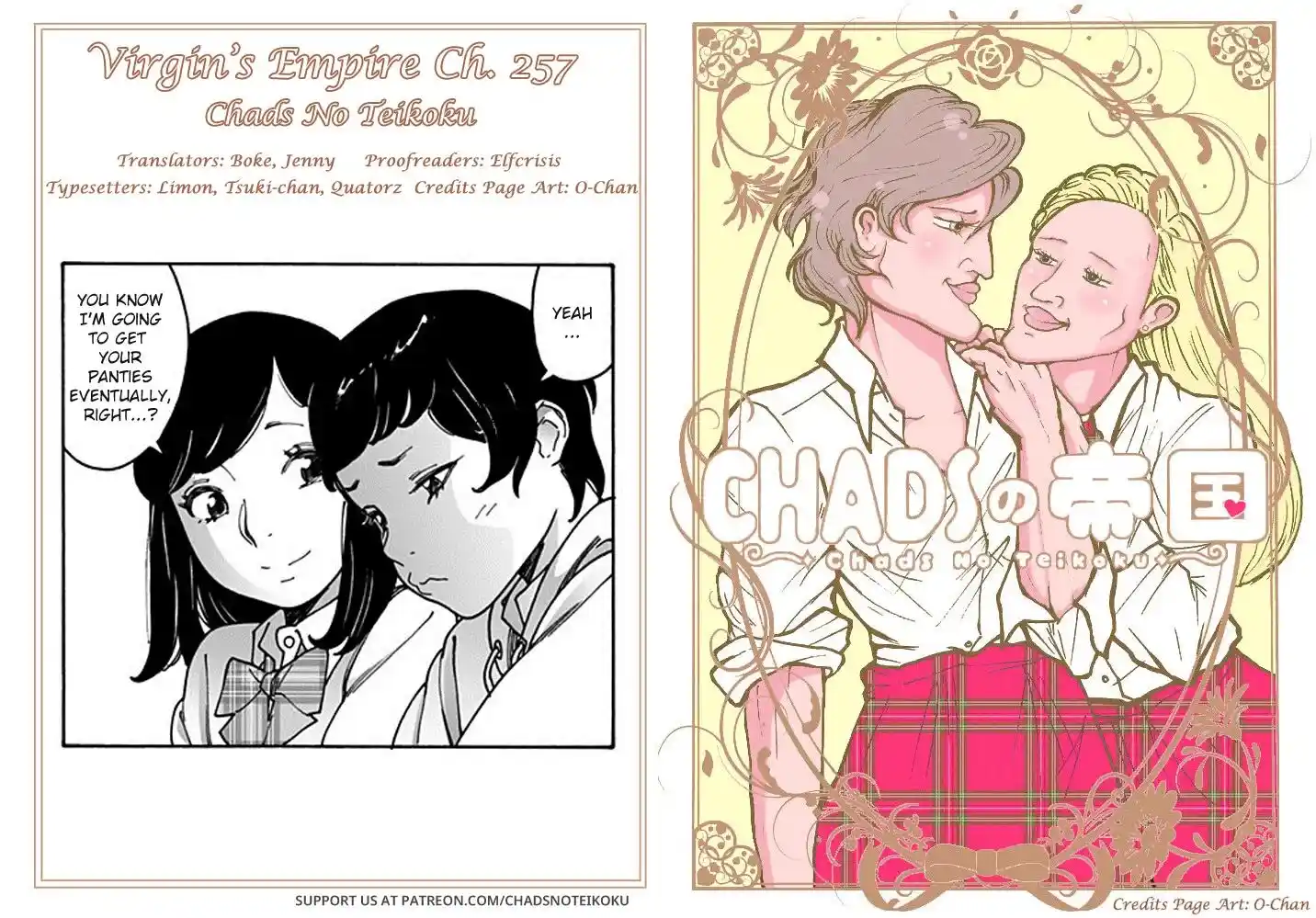 Virgins' Empire Vol.17 Ch.257