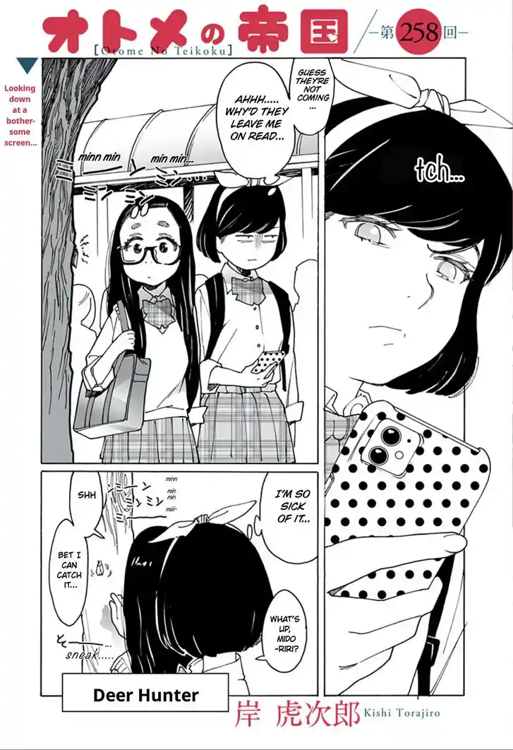 Virgins' Empire Vol.17 Ch.258