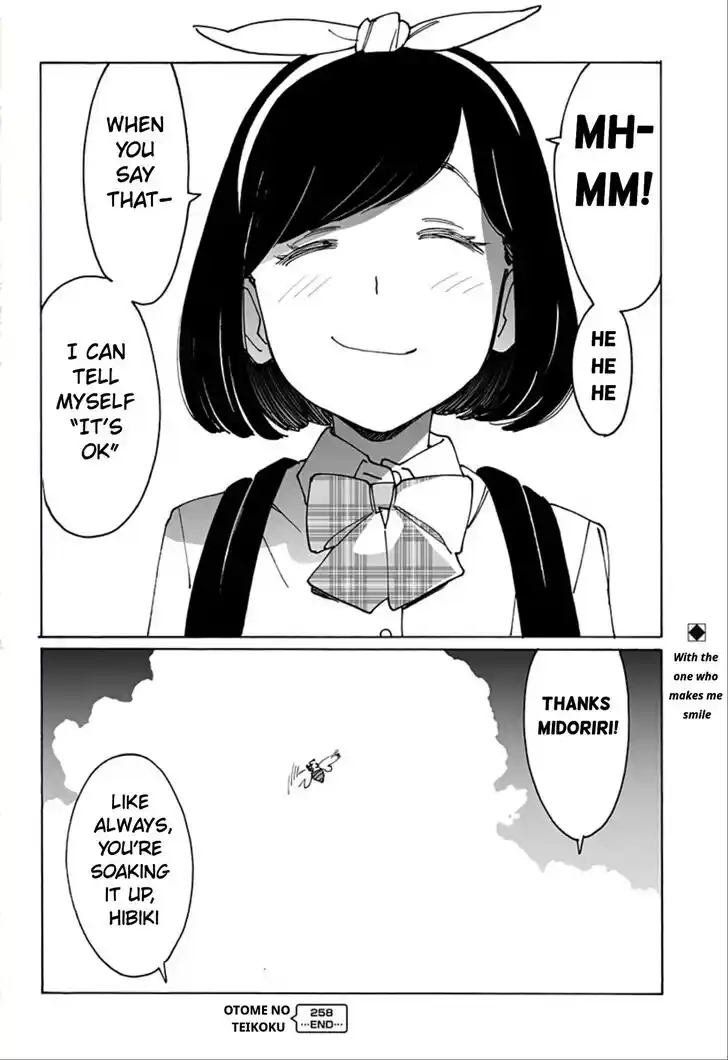 Virgins' Empire Vol.17 Ch.258