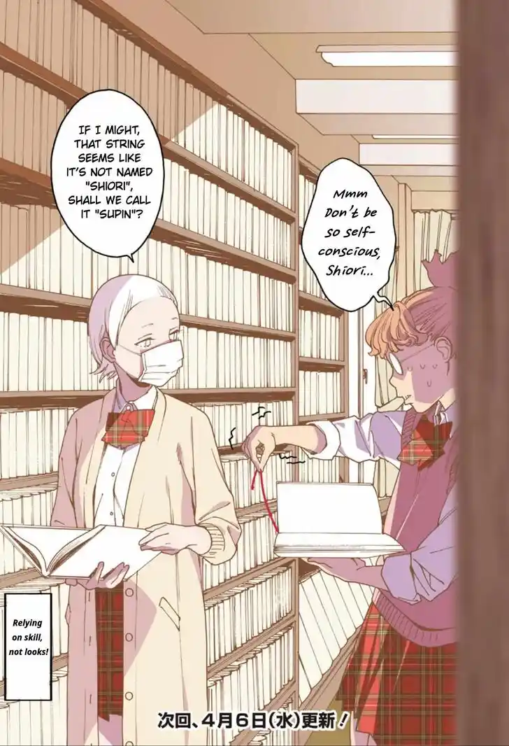 Virgins' Empire Vol.17 Ch.258.2